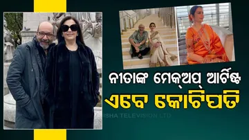 Nita Ambani Makeup Artist Salary