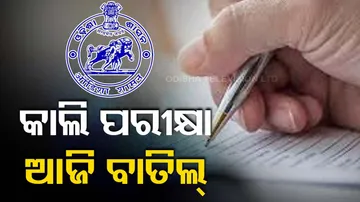 OSSC Cancels Preliminary Examination