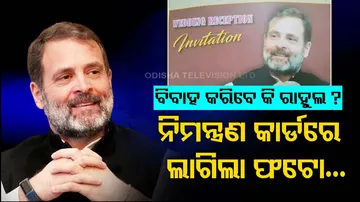 Is Rahul Gandhi Getting Married?