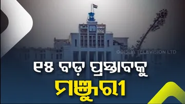 Odisha Cabinet Approves 15 Major Proposals