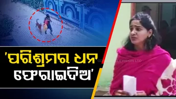 bride to be's jewellery and money stolen before wedding