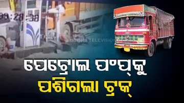 Petrol Pump Accident Viral Video