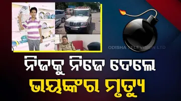 College Student Kills Self