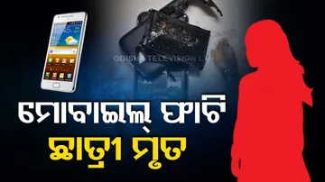 Mobile Blast In Kerala