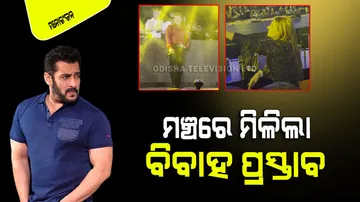 Salman Khan Marriage Proposal