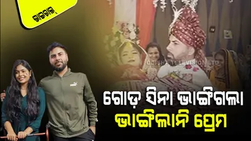 Girls leg got fractured in an accident but groom supported her