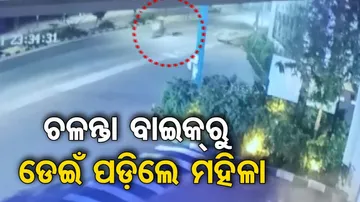 Woman Jumps Off Bike