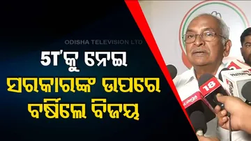 Congress Leader Bijay Patnaik Targets Odisha Govt