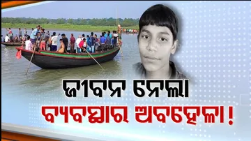Kendrapara Boat Tragedy