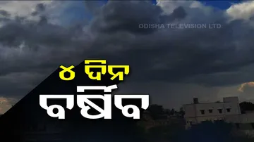 Odisha Rainfall Alert