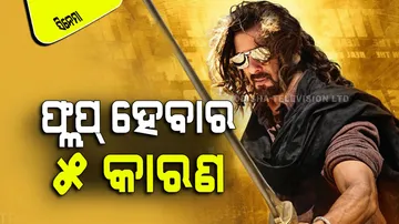 Kisi Ka Bhai Kisi Ki Jaan Box Office Collection