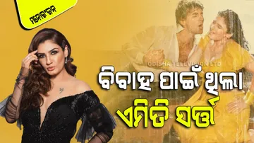 Raveena Tandon Marriage