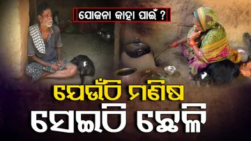 Super Cyclone Hit victim In Jagasinghpur