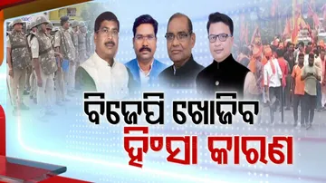 Dharmendra Pradhan On Sambalpur Violence