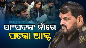 Wrestlers' Protest LIVE Updates