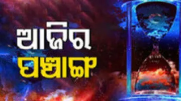 Today Panchang 29th April 2023