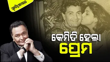 Rishi Kapoor Death Anniversary