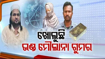 Styled Godman Kaifi Khan