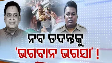 Naba Das murder case 
