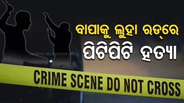 Cuttack Murder Case Today