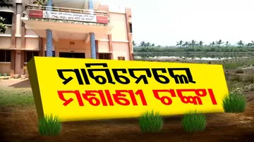 Yojana Ra Na Hariloot