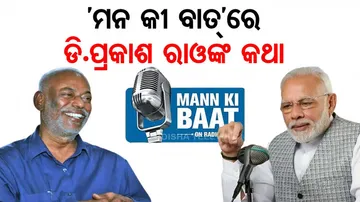 100th Episode Of 'Mann Ki Baat'