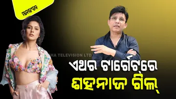 Kamal R Khan Takes A Dig At Shehnaaz Gill