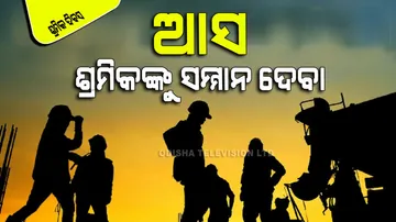 International Labour Day 2023