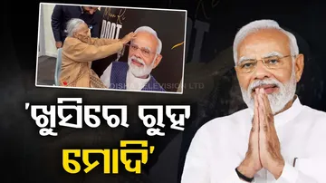 100-year-old Ramben blesses PM Modi