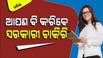 Government Jobs Without Examination