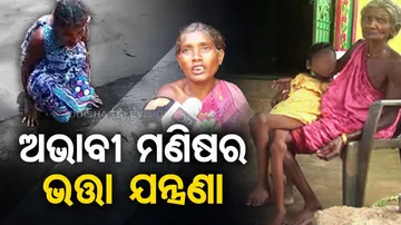 divyang man walks long way for pension in koraput village