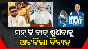 The groom stopped his wedding ceremonies for listen Mann Ki Baat