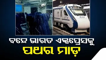 Vande Bharat Express 