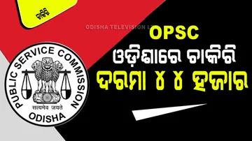 OPSC Ayurvedic Medical Officer Recruitment 2023