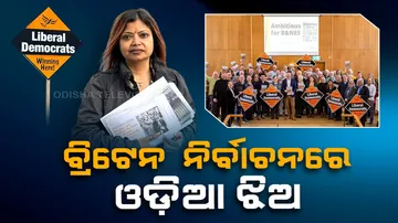 Odia Girl In UK Election