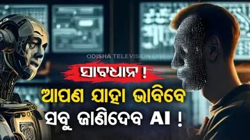 Alternative AI For  ChatGPT