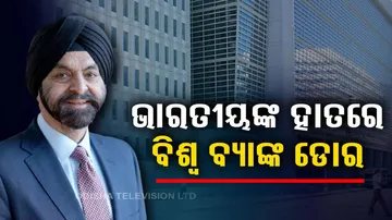 Worl Bank President 2023