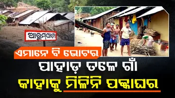 Basic amenities still a dram for these tribals in Odisha’s Mohana