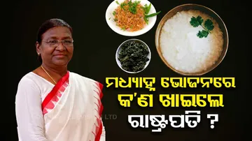 President Droupadi Murmu Odisha visit