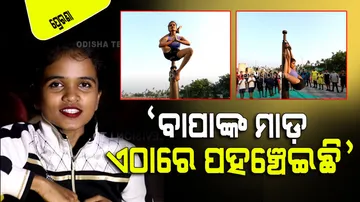 Women Empowerment Mallakhamba Artist Recky Prava Ray