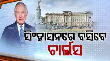 King Charles III Coronation News