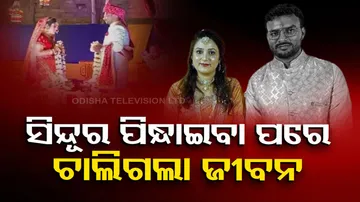 Bihar Groom Death News