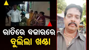 Miscreants kill youth with sharp weapon in Berhampur