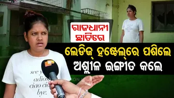 Drunken miscreants attack