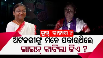 President Droupadi Murmu