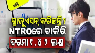 Career Opportunities in Technical Intelligence