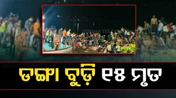 Kerala Boat Capsize Incident