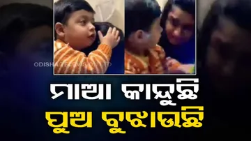 Social Media Viral Video