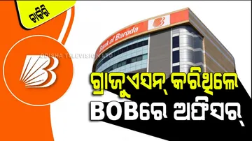 Bank of Baroda Recruitment 2023