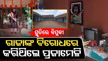 Biplabi Dhananidhar Nayak